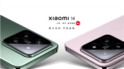 هاتف Xiaomi 14 Ultra.. أحد أهم الهواتف الذكية الرائدة (المميزات)