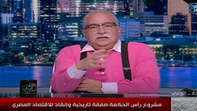 ابراهيم عيسى: مشروع رأس الحكمة صفقة تاريخية وانقاذ للاقتصاد المصري (فيديو)