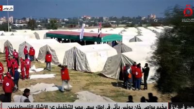 لدعم الأشقاء في فلسطين.. مصر تقيم معسكرا ثانيا للنازحين بخان يونس (فيديو)