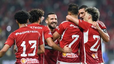 ترتيب مجموعة الأهلي في دوري أبطال إفريقيا قبل مواجهة يانج أفريكانز