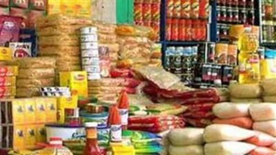 أسعار السلع التموينية لشهر فبراير 2024