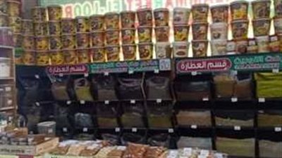 السلع الغذائية بمعارض أهلا رمضان 2024