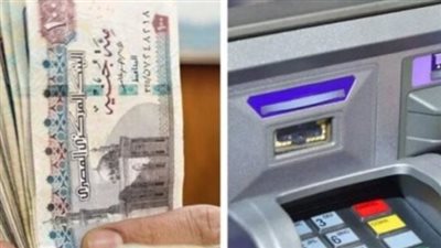 بعد الزيادة.. جدول صرف مرتبات مارس 2024