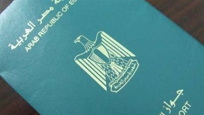 الأوراق المطلوبة لاستخراج جواز سفر.. والتكلفة 