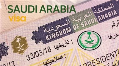 خطوات طباعة التأشيرة الإلكترونية منصة مقيم 