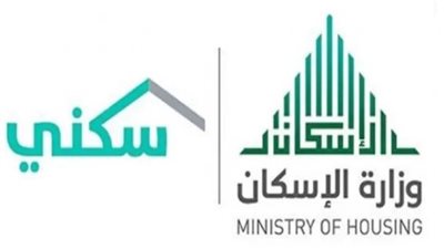 متى يتم ايداع الدعم السكني؟