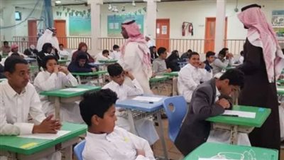 التقويم الدراسي في المملكة السعودية عام 1445