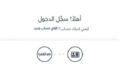 كيفية تحرير توثيق عقد بيع مركبة بوابة مصر الرقمية