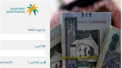 الخطوات اللازم عملها عند تقديم طلب اعتراض عن عدم أهلية الضمان الاجتماعي 