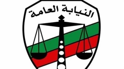 اليوم.. بدء تلقى طلبات التعيين بوظيفة معاون نيابة عامة للإناث دفعة 2023