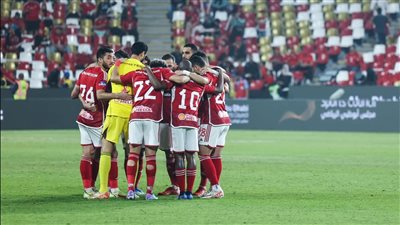موعد مباراة الأهلي أمام يانج أفريكانز بدوري أبطال إفريقيا.. والقناة الناقلة