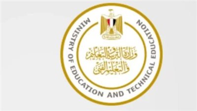 مواعيد امتحانات الصف الثالث الثانوي 2024 للمواد غير المضافة للمجموع