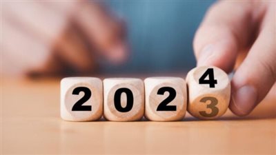 ماذا يمثل 29 شباط (فبراير) في السنة الكبيسة Leap Day لعام 2024؟