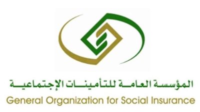 السعودية.. حالات وقف معاش التأمينات الاجتماعية