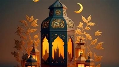 إمساكية شهر رمضان 2024