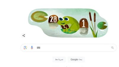 أطول بـ يوم واحد من المعتاد.. ما هي قصة 29 شباط (فبراير) في السنة الكبيسة لعام 2024؟