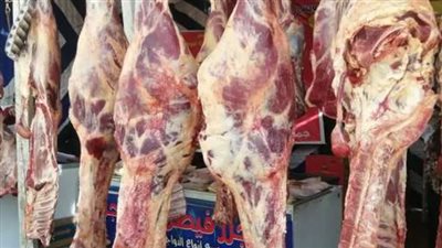 أسعار اللحوم في معارض أهلا رمضان 2024