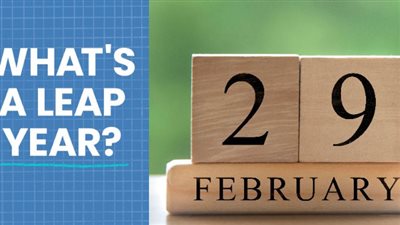 ما سر تكرار “السنة الكبيسة” leap year كل 4 سنوات وسبب تسميتها؟