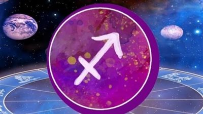 توقعات برج القوس وحظك اليوم الخميس 29 فبراير 2024 مهنيا وصحيا وعاطفيا