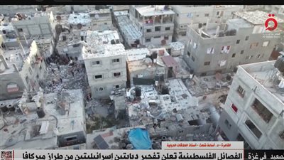  أستاذ علاقات دولية: المجتمع الدولي يتحمل المسؤولية الكاملة عما يجري في غزة منذ عام 1948 (فيديو)