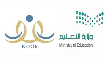 خطوات التسجيل في الصف الأول الابتدائي بالسعودية عبر نظام نور 