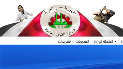 خطوات التسجيل في منحة العمالة الغير منتظمة 2024 بسهولة.. والشروط 