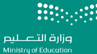 موعد التقديم في الوظائف التعليمية في السعودية