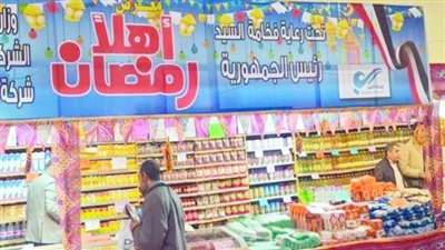 أماكن معارض أهلا رمضان في القاهرة والجيزة