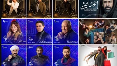 القائمة الكاملة لمسلسلات رمضان 2024
