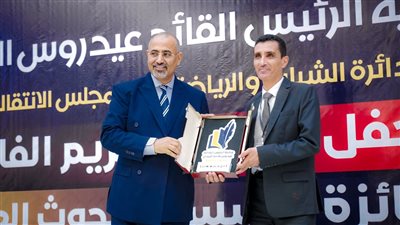 نائب رئيس مجلس القيادة الرئاسي باليمن يكرّم الفائزين بالمراكز الأولى في جائزة البحوث العلمية (صور)