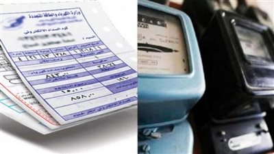 خطوات الاستعلام عن فاتورة الكهرباء عن شهر مارس 2024