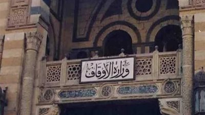 الشروط المطلوبة مسابقة الائمة 2024