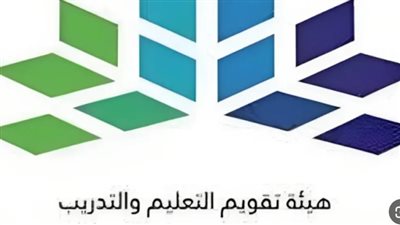 السعودية.. نتائج اختبار الرخصة المهنية التخصص 1445-2024