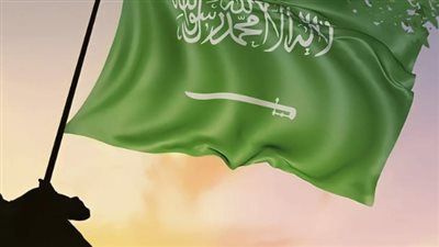 موعد يوم العلم السعودي 1445