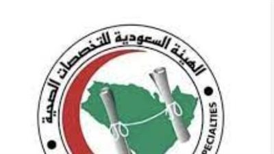 ما هو اختبار البرومترك السعودي Saudi prometric؟