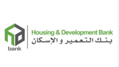  خطوات التسجيل لحجز وحدة سكنية الكترونيًا من خلال موقع بنك التعمير والإسكان