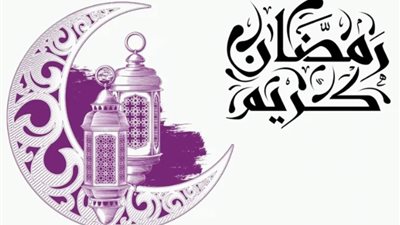 إمساكية شهر رمضان 2024 في السعودية