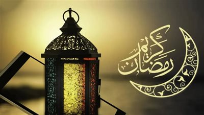 موعد بداية شهر رمضان المبارك 2024 فى الدول العربية