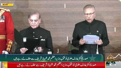  شهباز شريف يؤدي اليمين الدستورية رئيسًا لوزراء باكستان للمرة الثانية (فيديوهات)