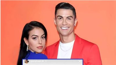 بعد دعوة الزواج المُثيرة للجدل.. كيف رد النشطاء على صور جورجينا؟