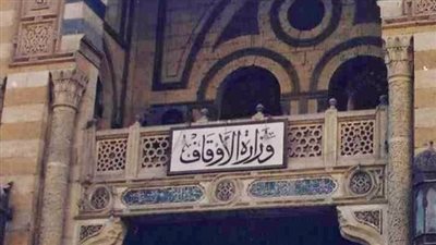 رابط وموعد التقديم في مسابقة الأئمة 2024