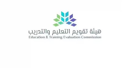 السعودية.. رابط الاستعلام عن نتيجة الرخص المهنية 1445