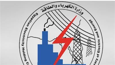 موعد التقديم بوظائف وزارة الكهرباء.. والشروط والتخصصات المطلوبة 