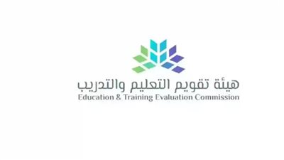 طريقة الاستعلام عن نتيجة الرخصة المهنية 1445