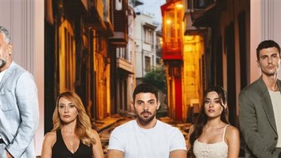 خطوات مشاهدة مسلسل المتوحش عبر ماي سيما My Cima بجودة عالية