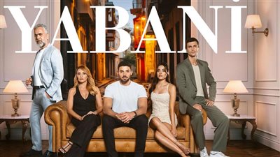 موعد مسلسل المتوحش Yabani بجودة HD.. وتردد ام بي سي MBC