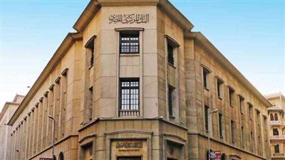 البنك المركزي يقرر رفع الفائدة بنسبة 6%