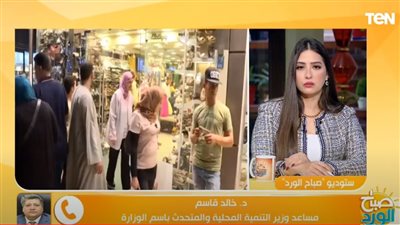  مواعيد غلق المحلات والمولات والكافيهات والمطاعم في رمضان 2024