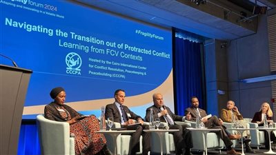 مركز القاهرة الدولي يشارك في منتدي الهشاشة للبنك الدولي