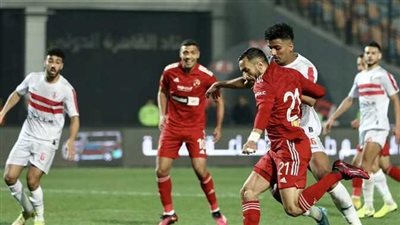 موقعة الأول بارك.. موعد مباراة الأهلي والزمالك في نهائي كأس مصر